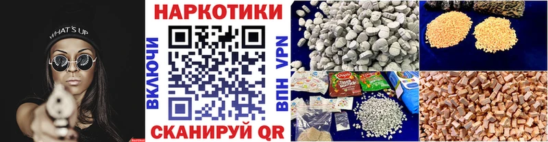 Наркошоп купить Cocaine  Канабис  Меф  АМФЕТАМИН  ГАШ  Ярцево