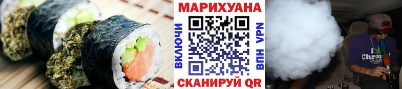 Еда ТГК марихуана  Купить где  Ярцево 