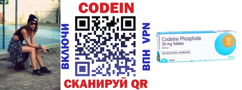 Купить закладки  Ярцево  Кодеиновый сироп Lean напиток Lean (лин) 