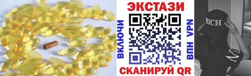 ЭКСТАЗИ mix  Купить где  Ярцево 