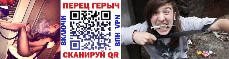 Героин белый  Купить где  Ярцево 