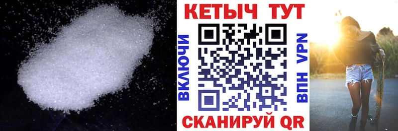 КЕТАМИН VHQ  Купить где  Ярцево 