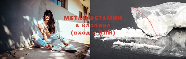 скорость mdpv Кодинск