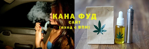 скорость mdpv Кодинск