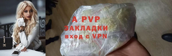 скорость mdpv Кодинск