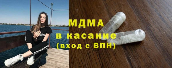 скорость mdpv Кодинск