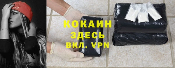 скорость mdpv Кодинск