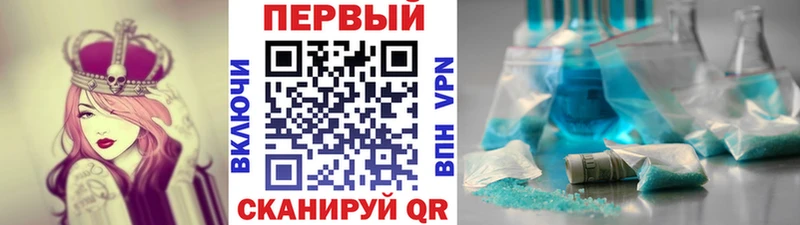 Купить  Ярцево  МЕТАМФЕТАМИН Methamphetamine 